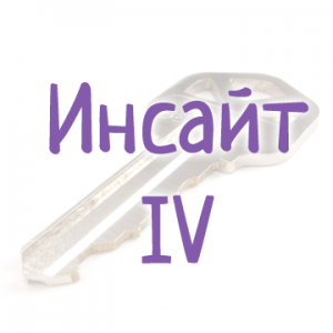 Семинари за възрастни