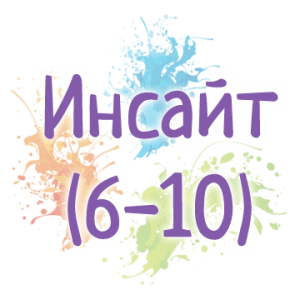 Тийн семинари
