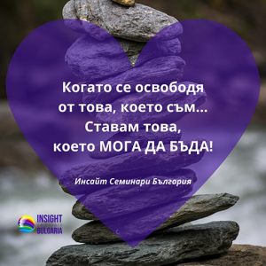 Чакаме. И плащаме цената на това чакане